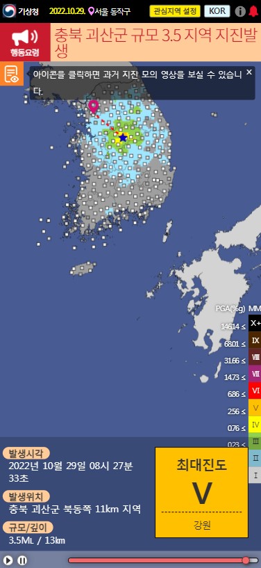 상세 정보 표출 모바일 화면
