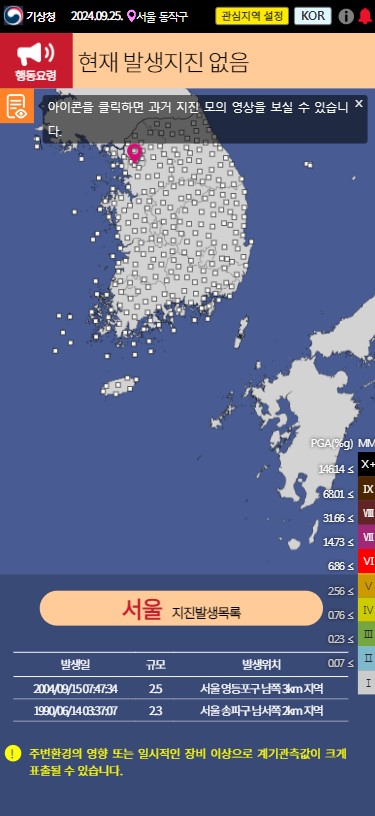 평상시 모바일화면